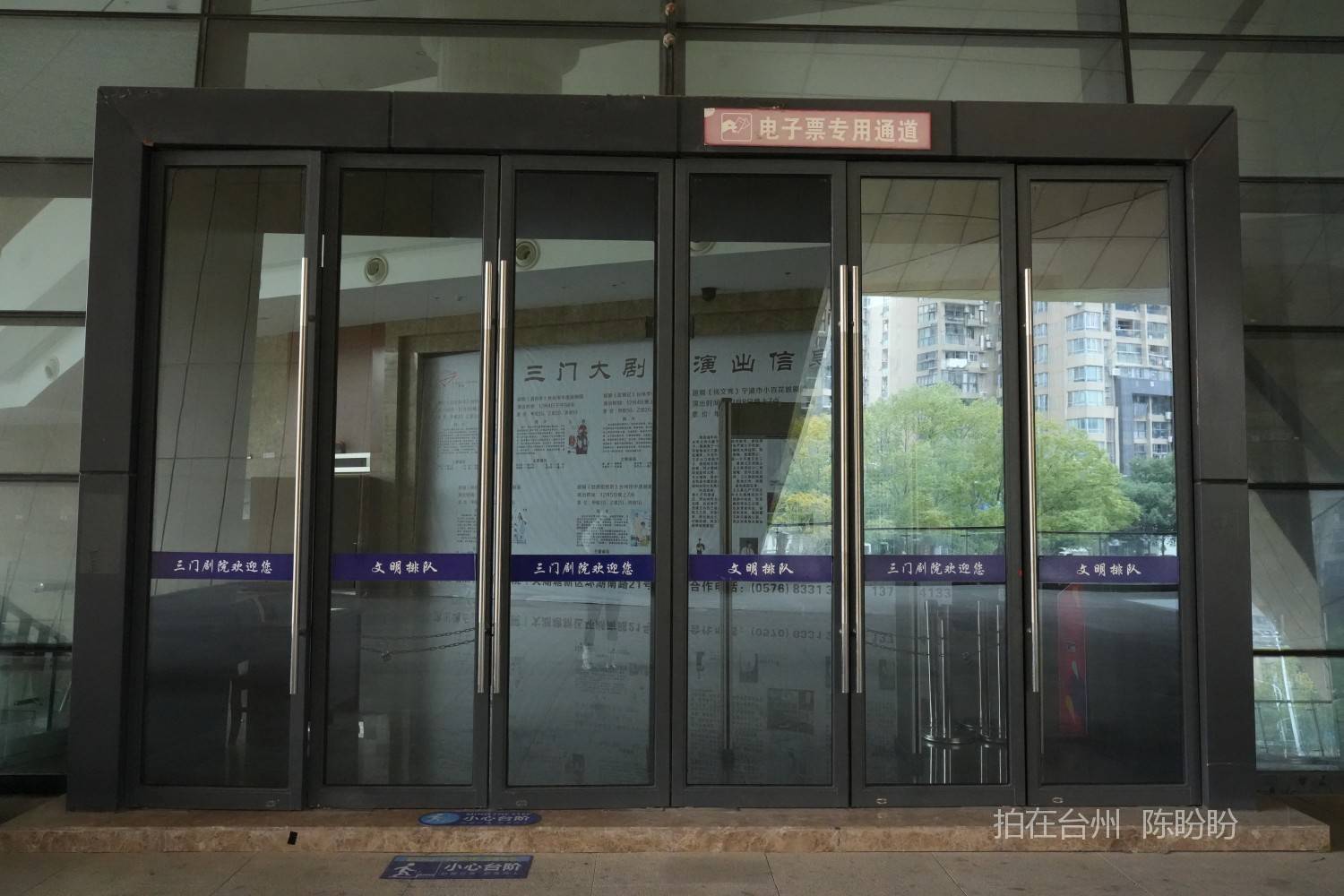 三门大剧院(图5)