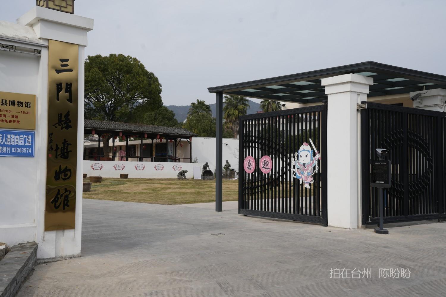 三门县博物馆(图13)