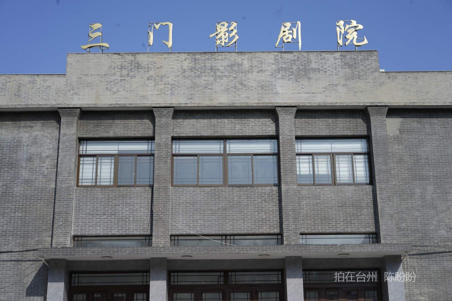 三门县老剧院(图19)