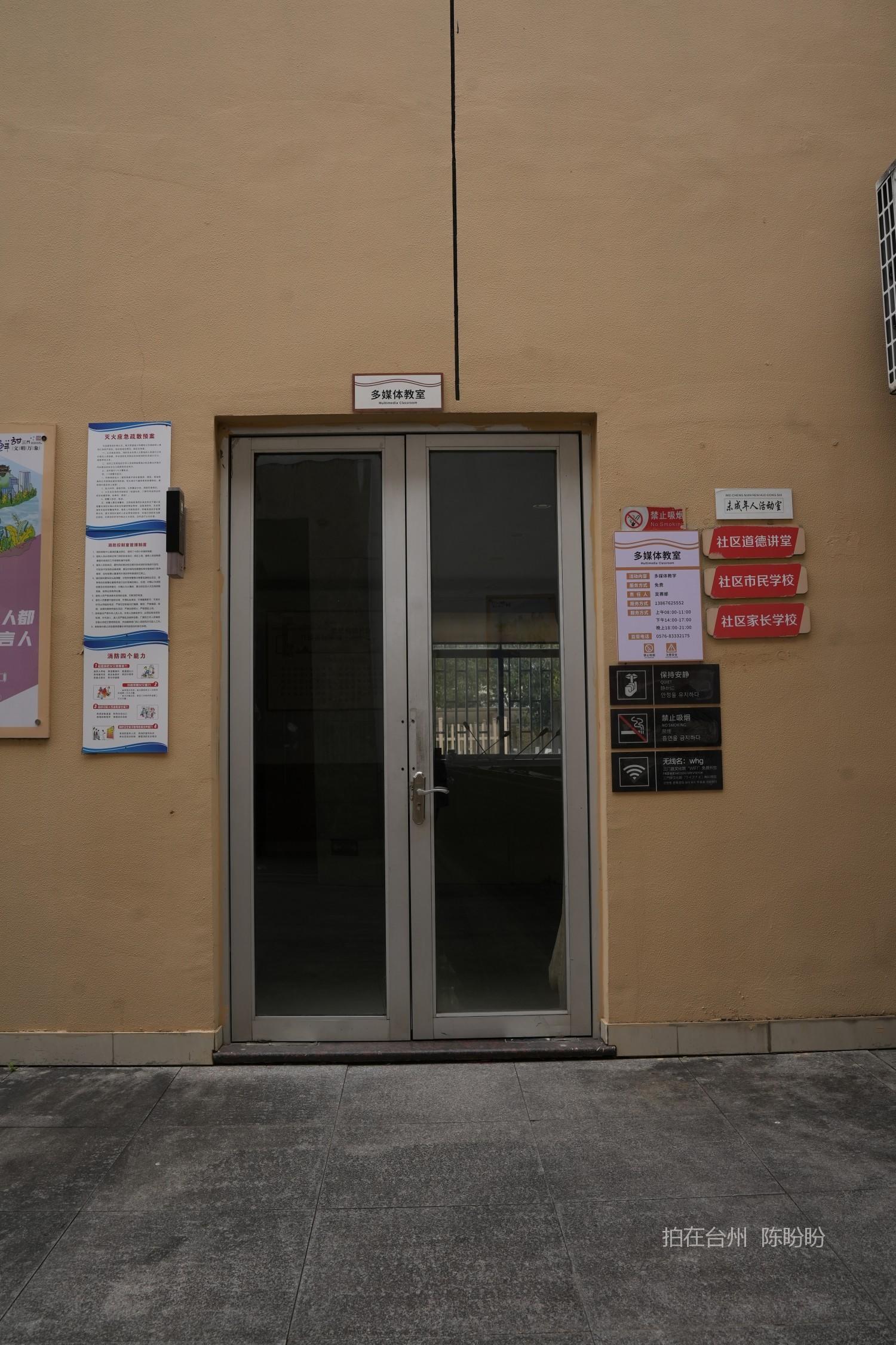 三门县文化馆广场(图8)