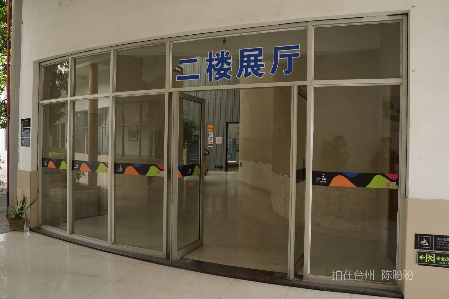 三门县文化馆广场(图7)