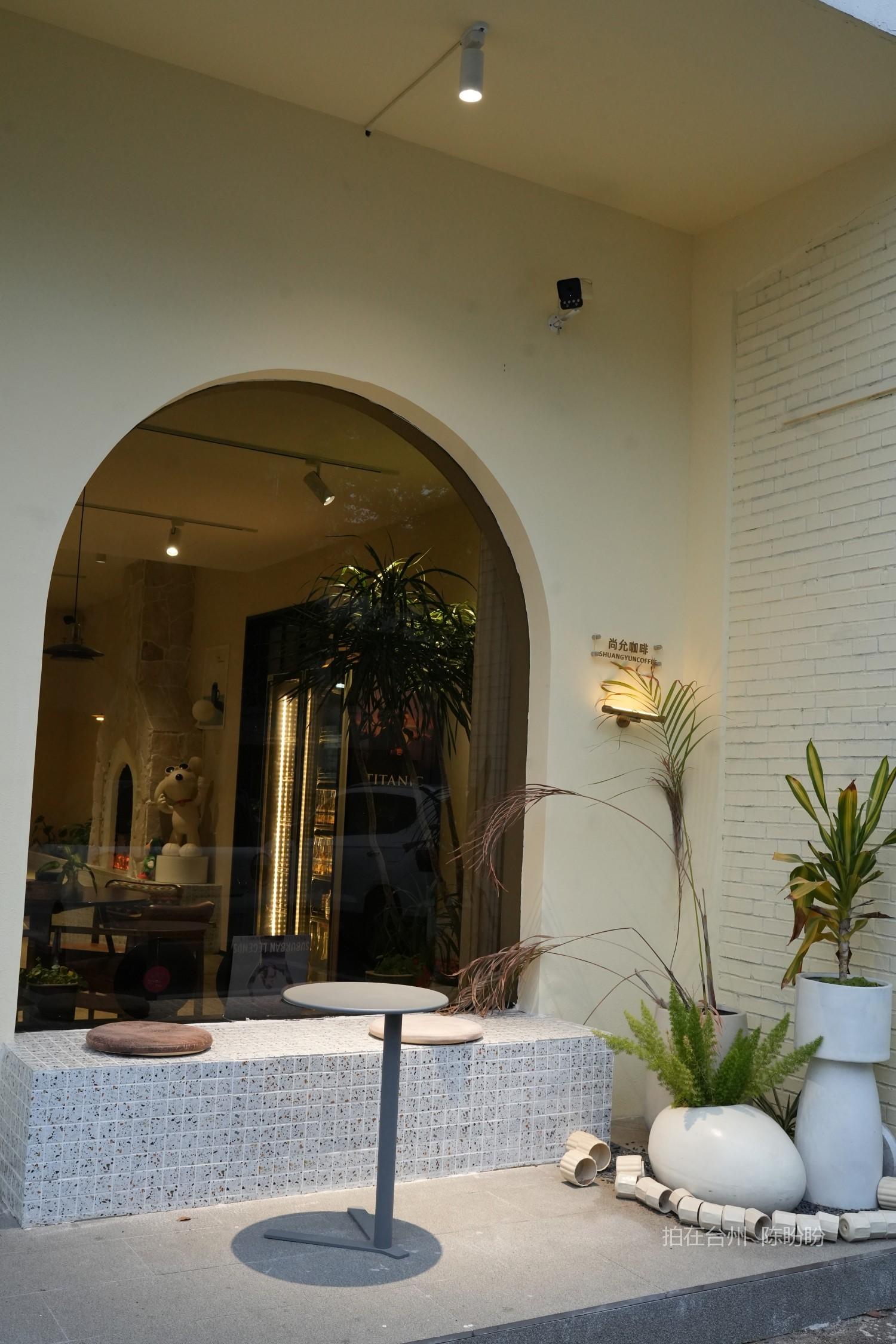 三门尚允咖啡馆(图5)