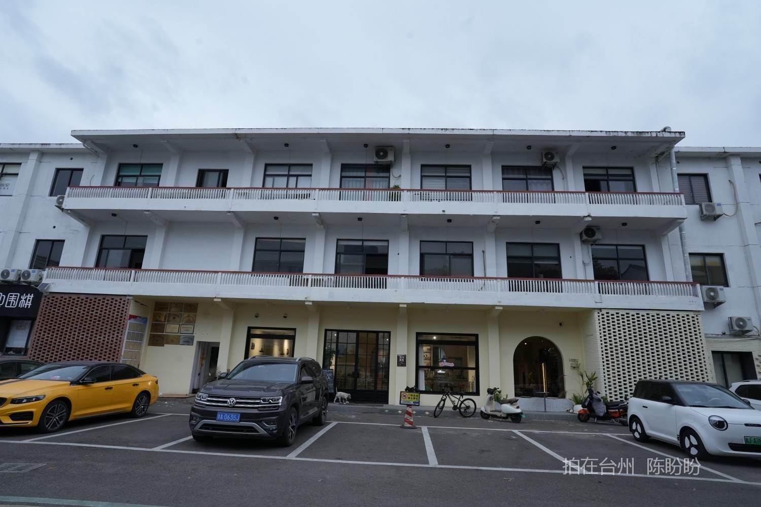 三门尚允咖啡馆(图2)