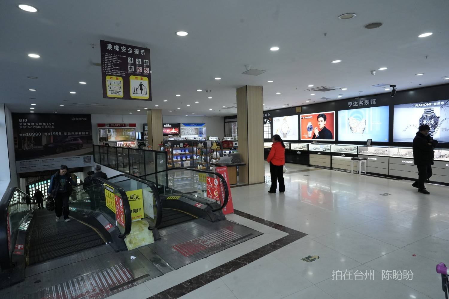 三门首府广场商业综合体(图2)