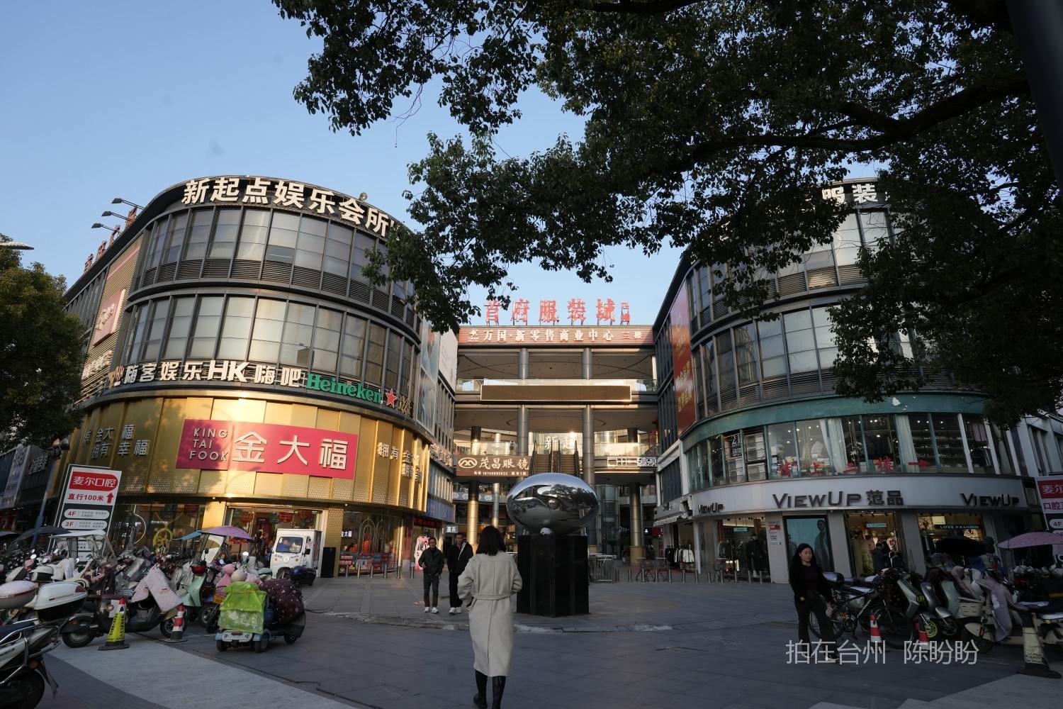 三门首府广场商业综合体(图8)