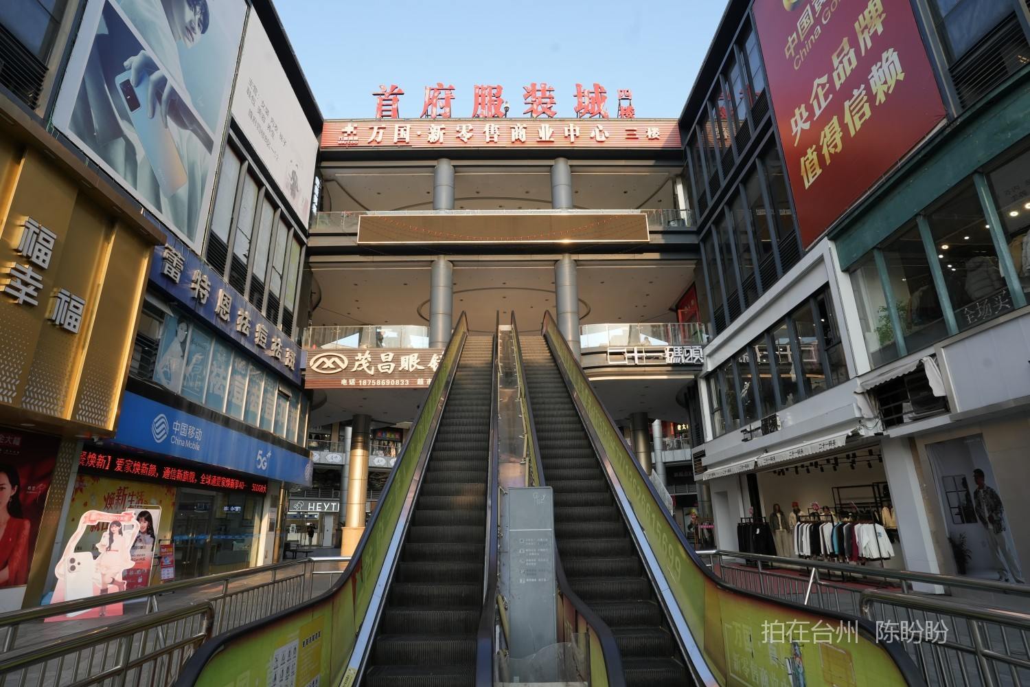 三门首府广场商业综合体(图7)