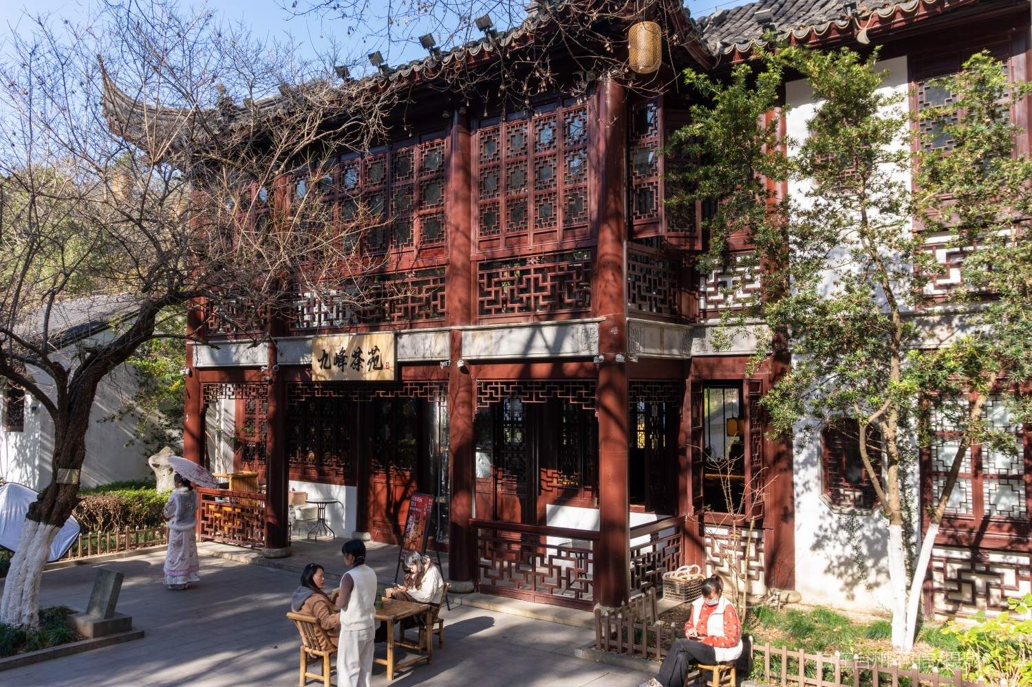 黄岩东城街道九峰茶苑茶室(图2)