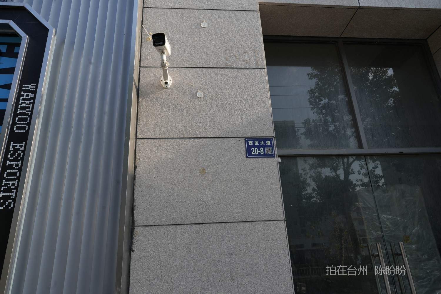 三门网鱼电竞（三门大湖塘店）(图9)