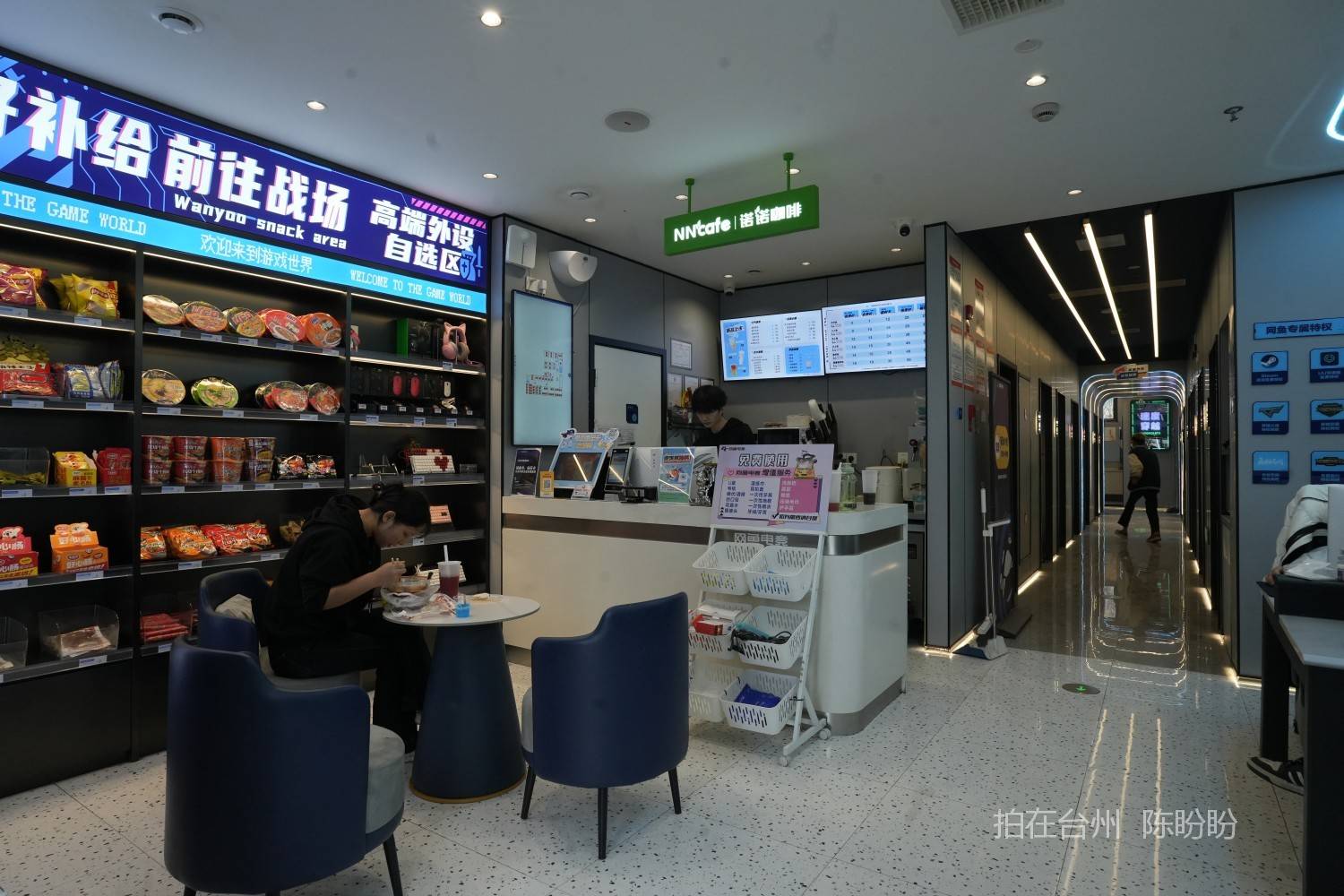 三门网鱼电竞（三门大湖塘店）(图8)