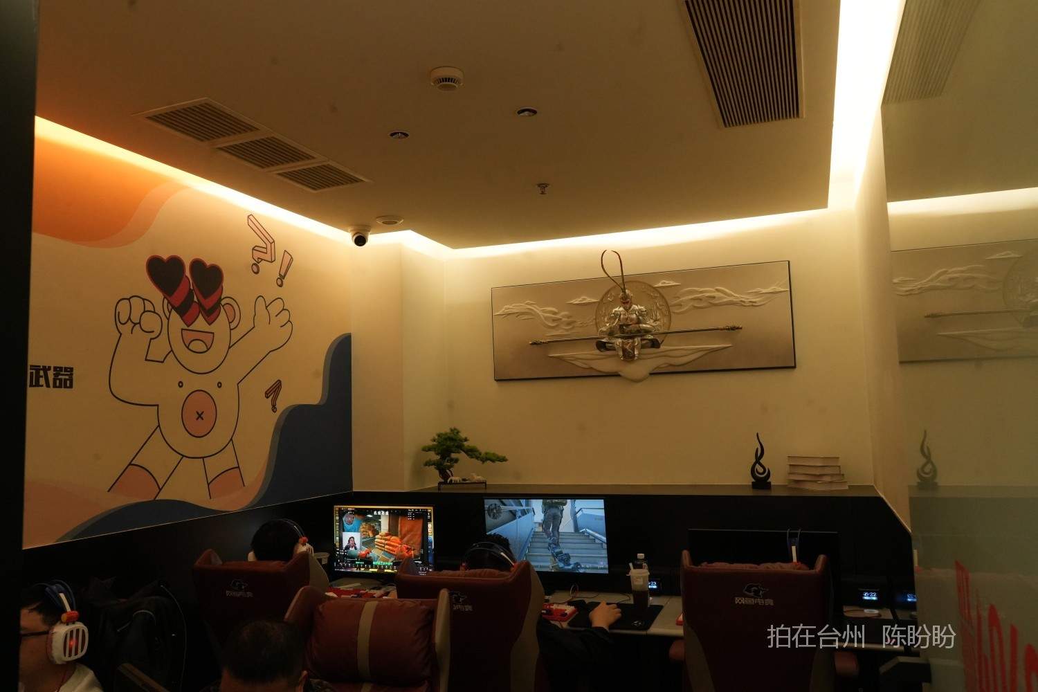 三门网鱼电竞（三门大湖塘店）(图5)