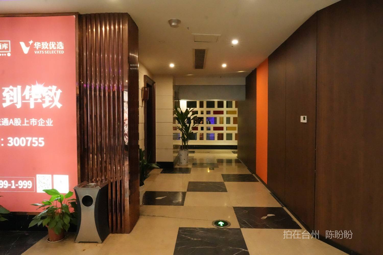 三门维多利亚KTV