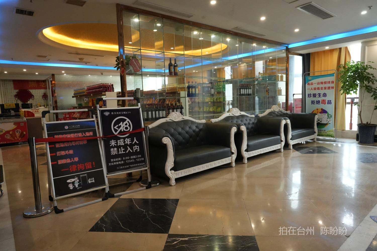 三门维多利亚KTV(图2)