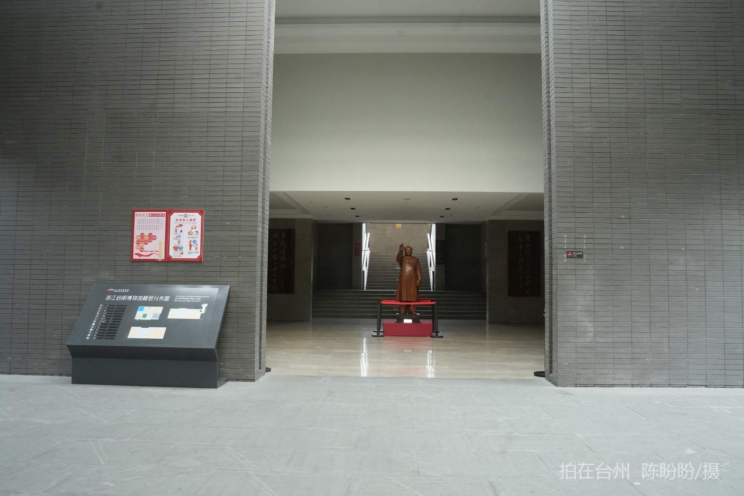 浙江三门启明博物馆(图16)