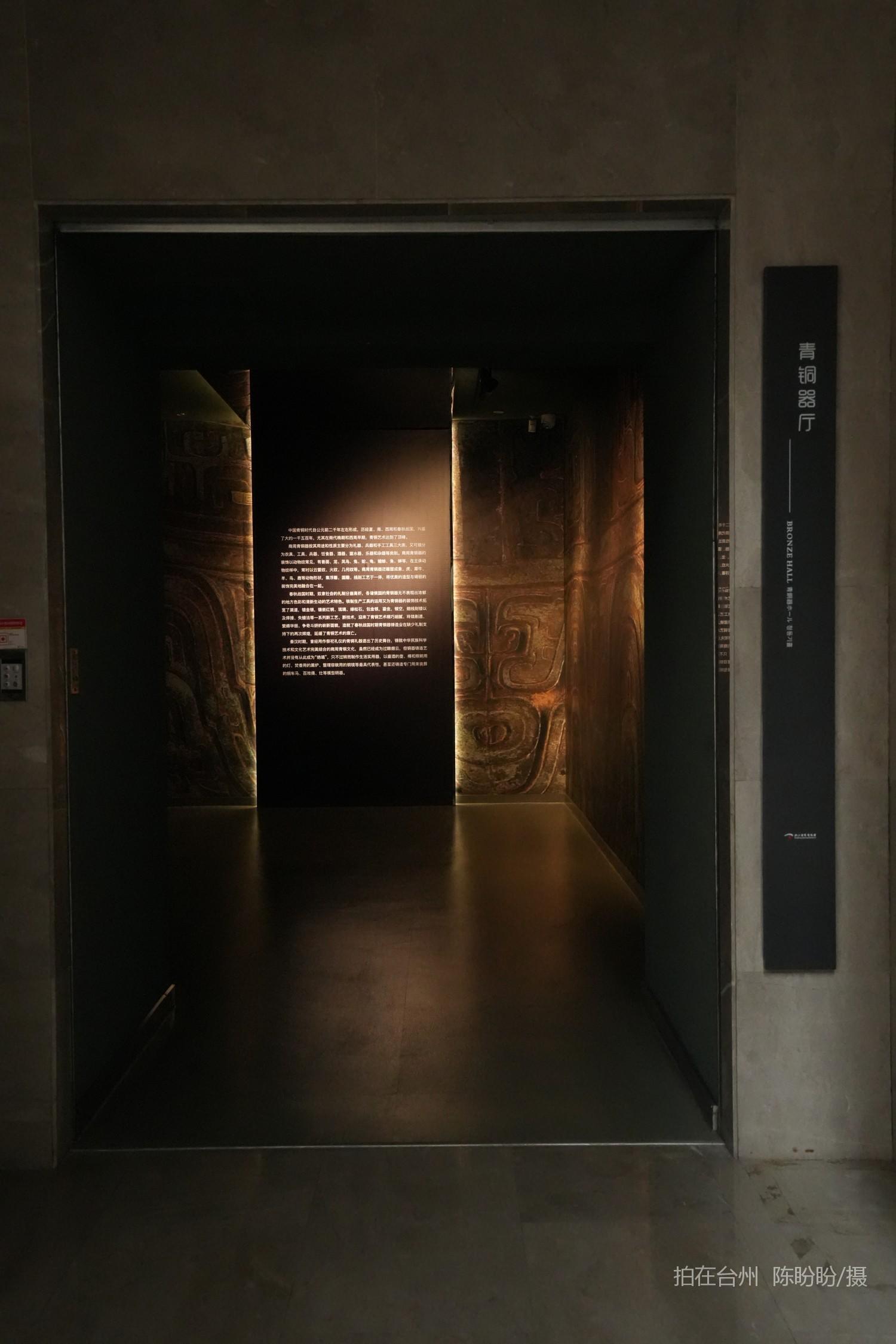 浙江三门启明博物馆(图6)