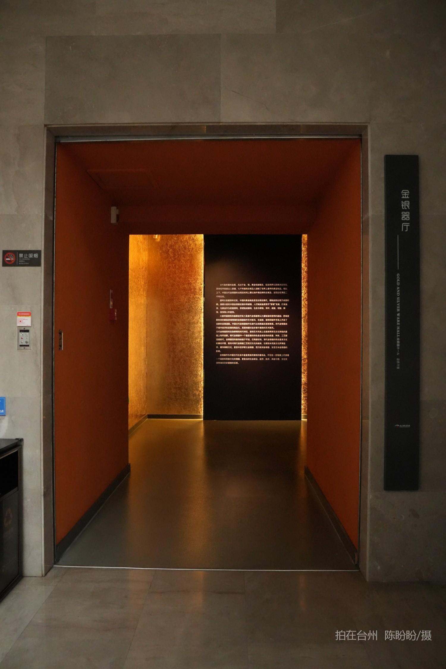 浙江三门启明博物馆(图4)