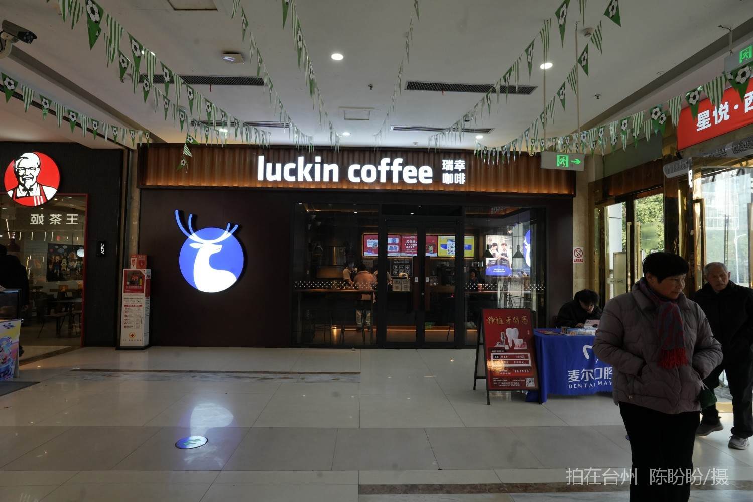 三门西城广场商业综合体(图17)