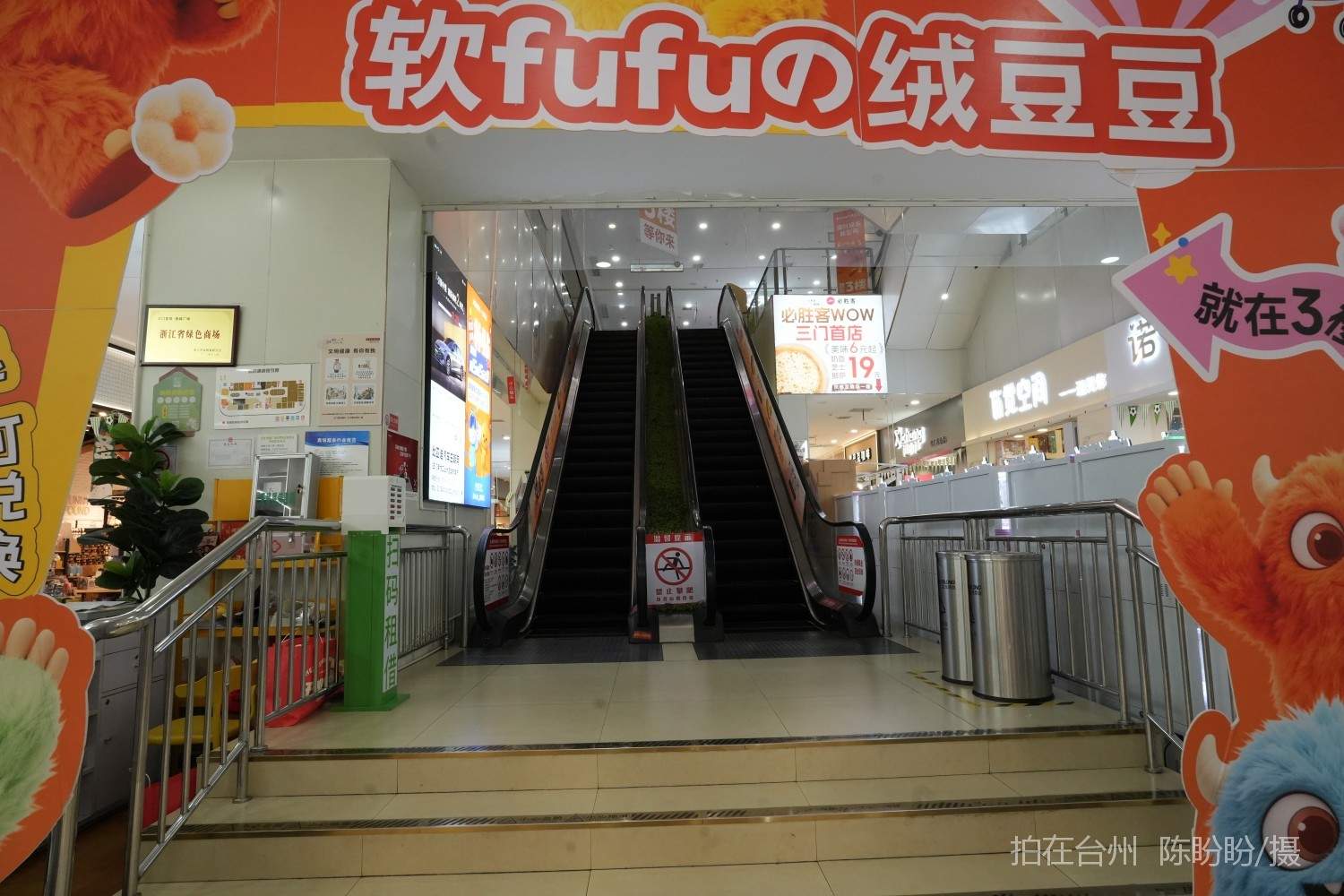 三门西城广场商业综合体(图13)