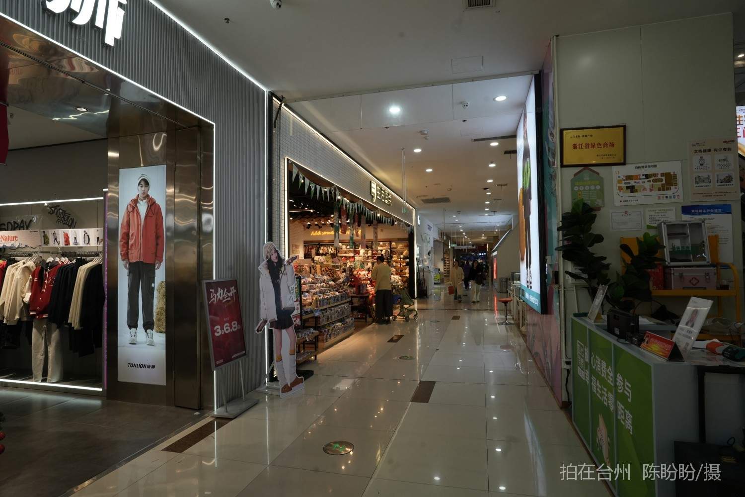 三门西城广场商业综合体(图14)