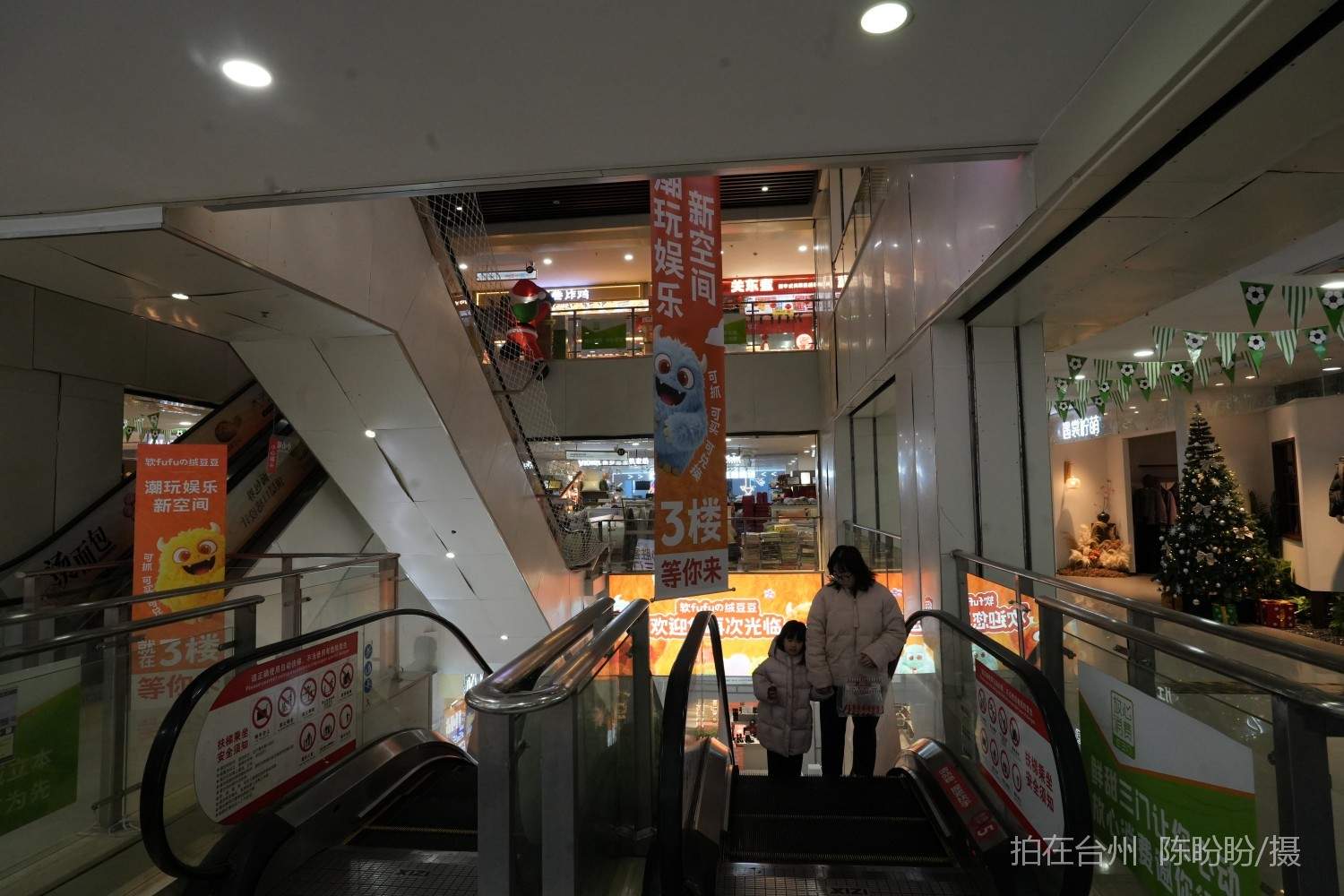 三门西城广场商业综合体(图10)