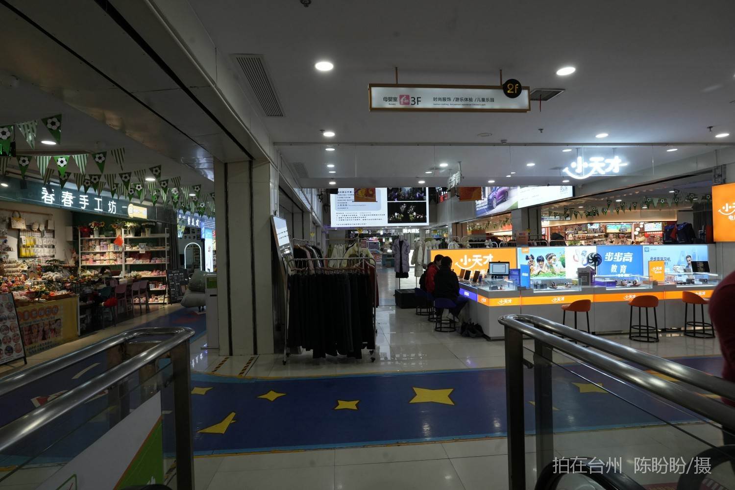 三门西城广场商业综合体(图12)