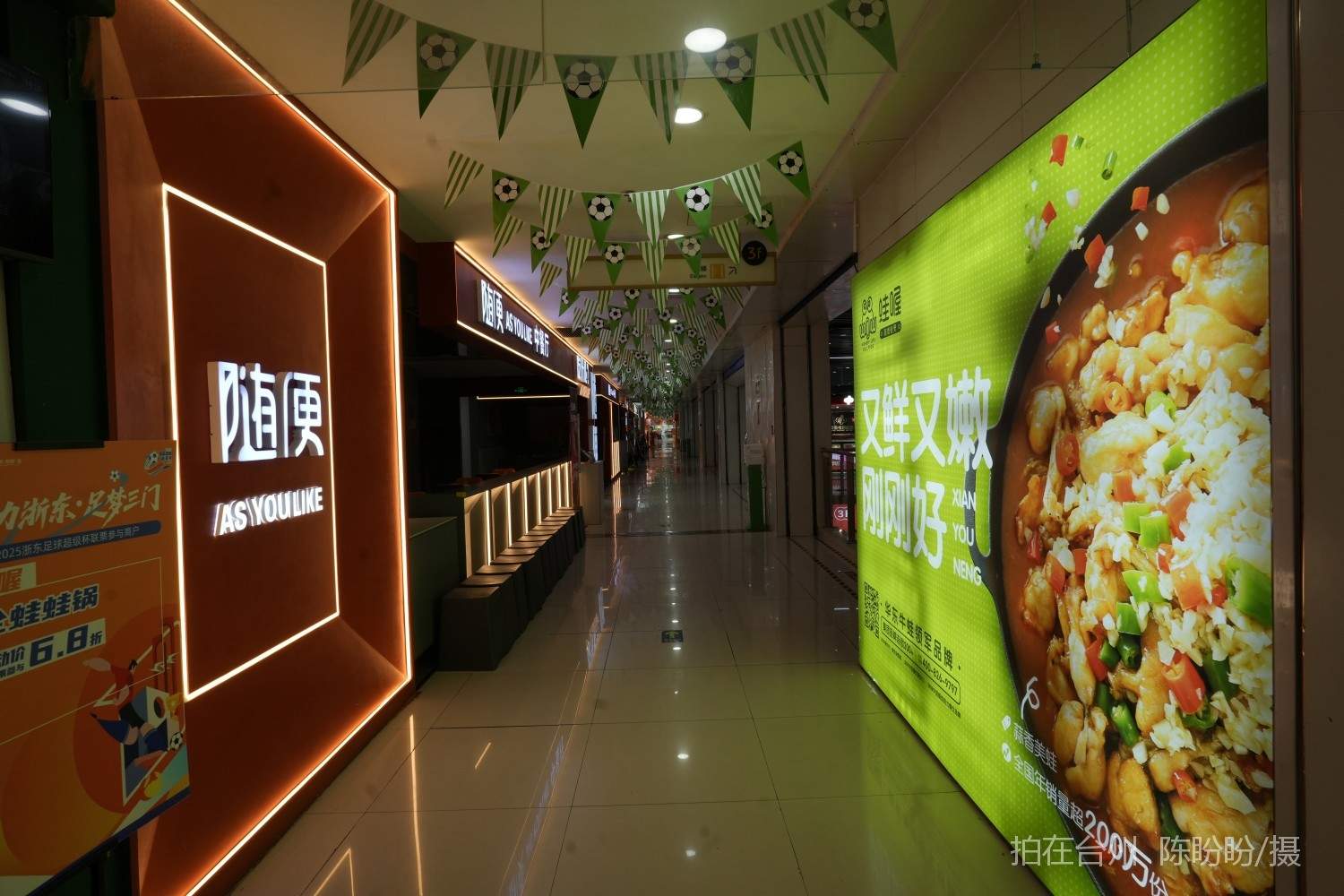 三门西城广场商业综合体(图8)