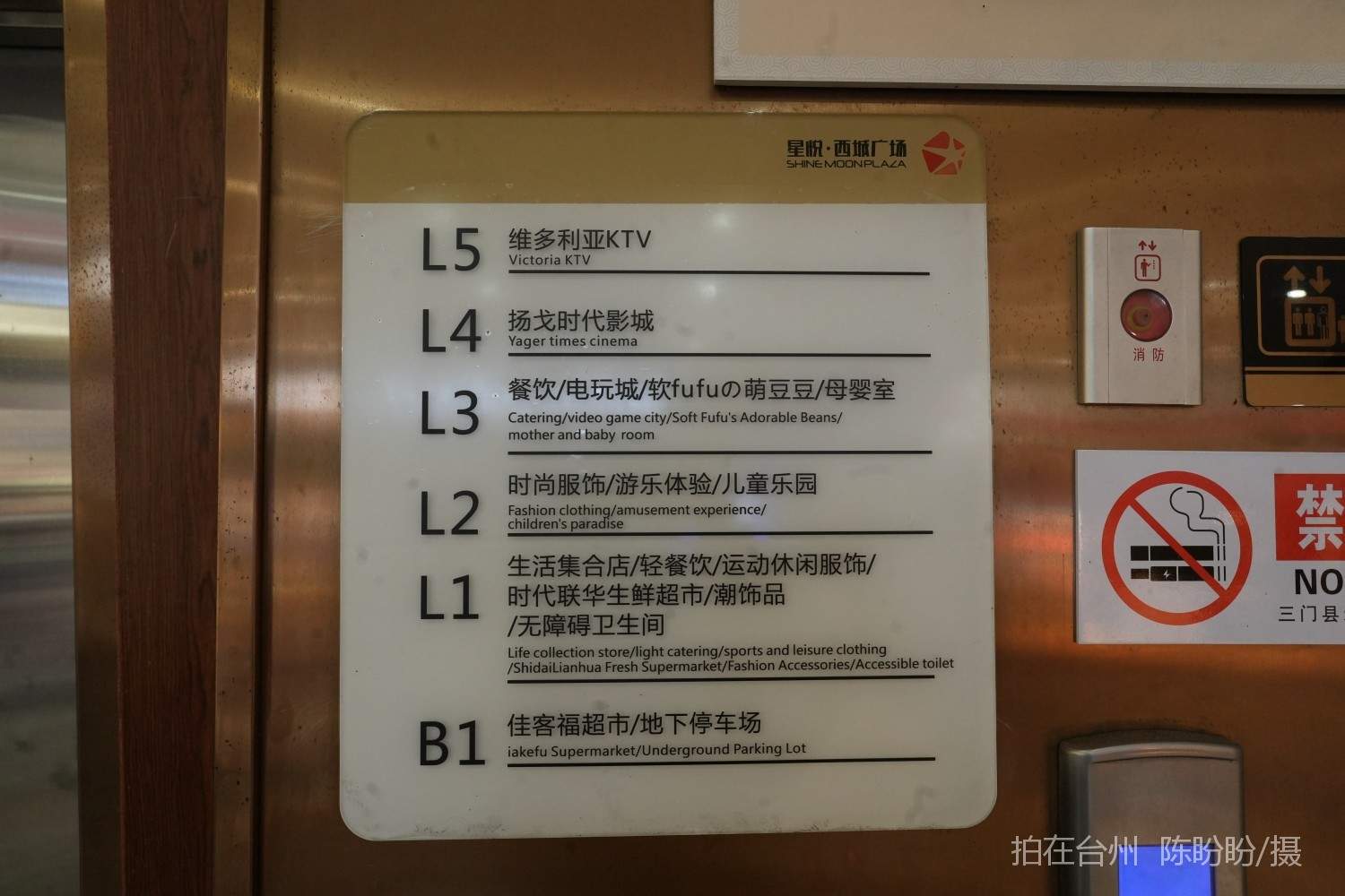 三门西城广场商业综合体(图3)