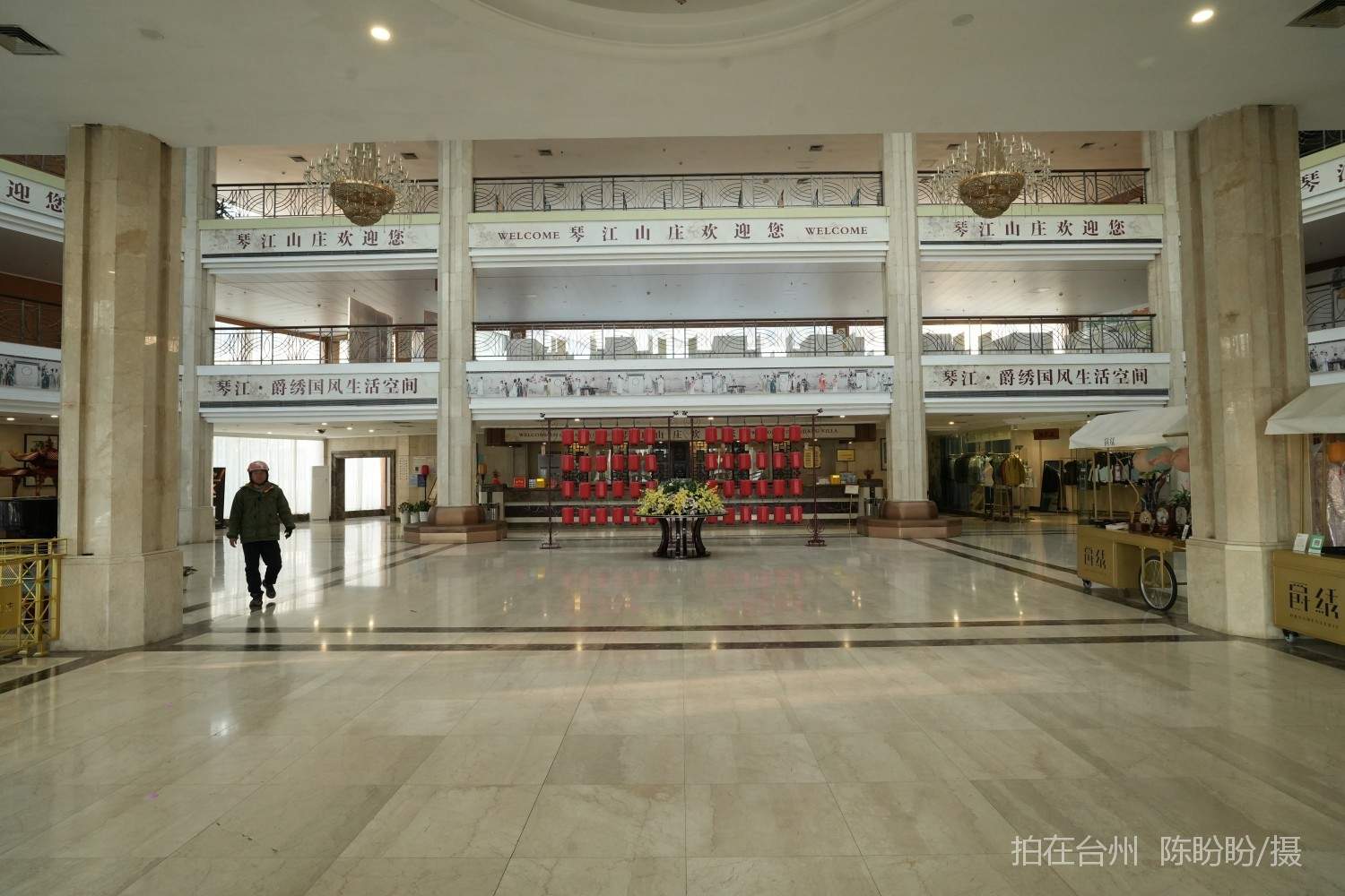 三门琴江山庄酒店餐饮中餐厅(图16)