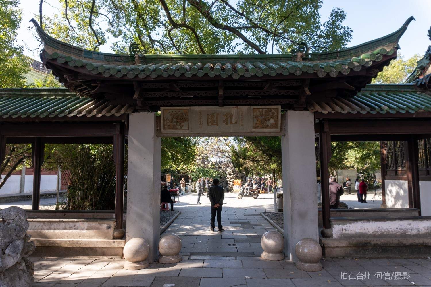 黄岩东城街道孔院纪念馆(图3)