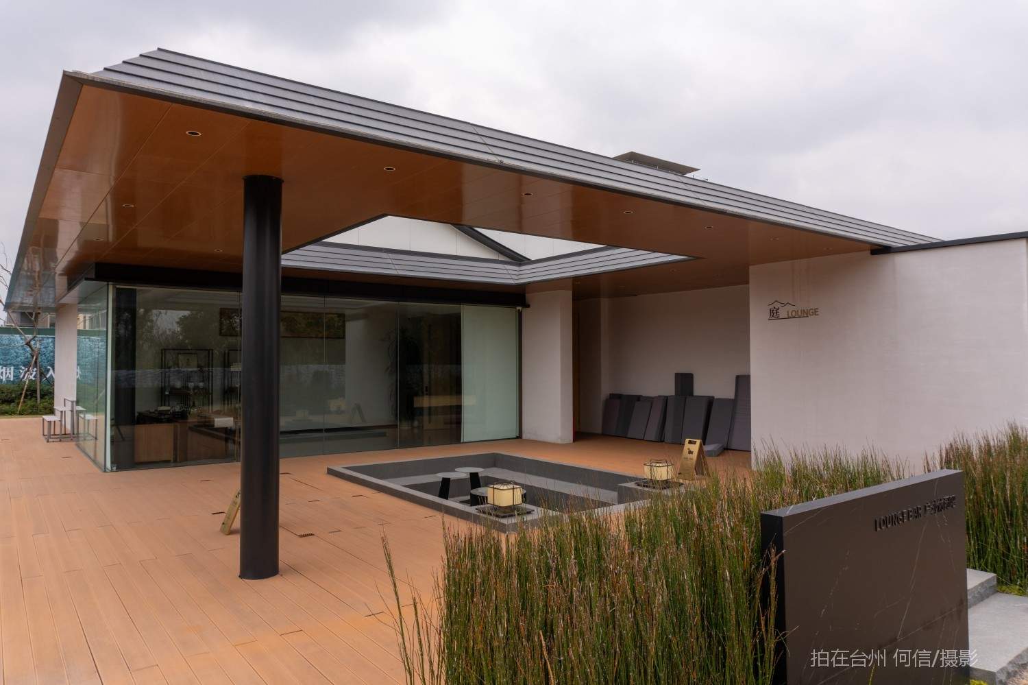 黄岩西城街道台州新图烟波朗月美学馆(图19)