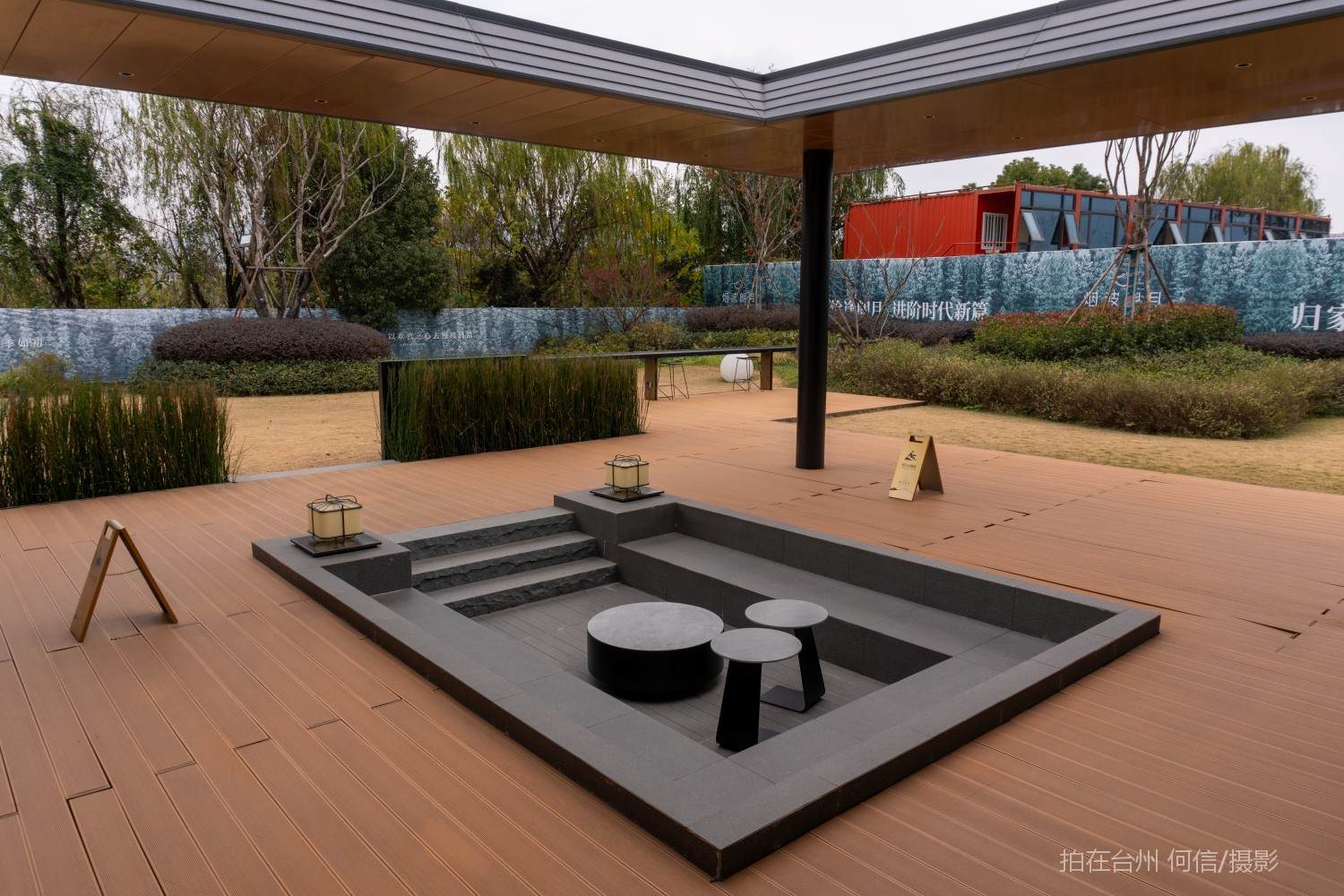 黄岩西城街道台州新图烟波朗月美学馆(图18)