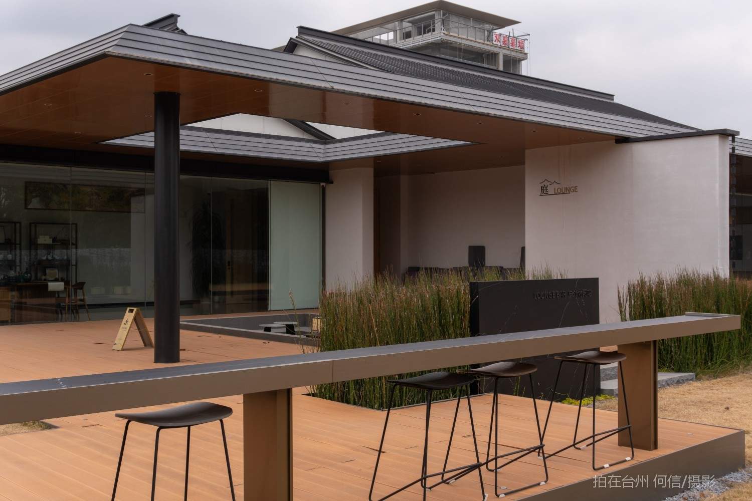 黄岩西城街道台州新图烟波朗月美学馆(图13)