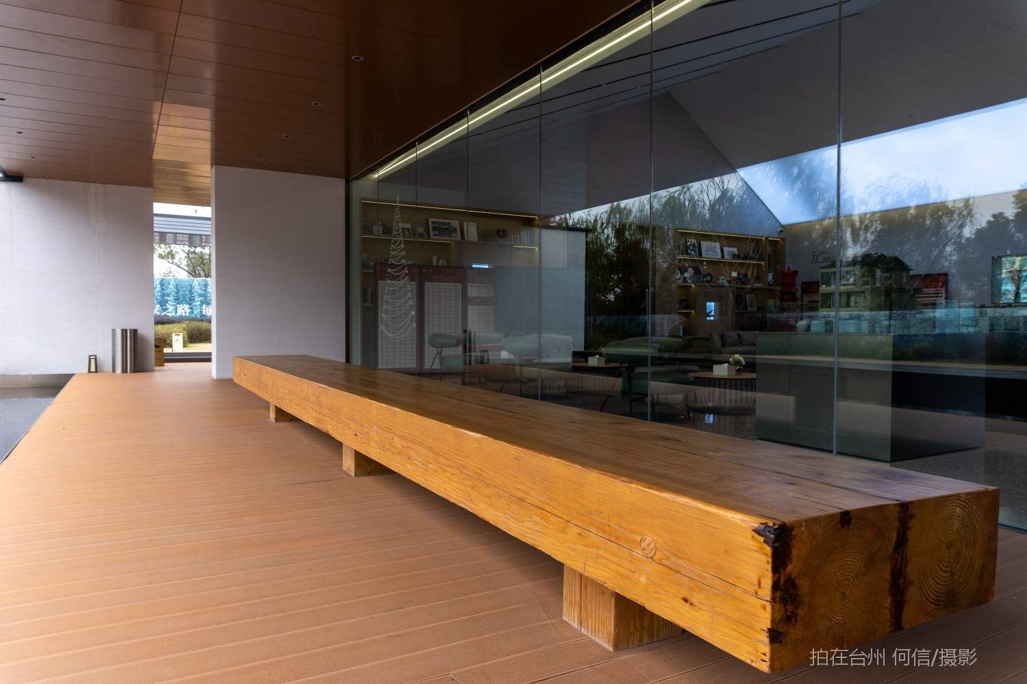 黄岩西城街道台州新图烟波朗月美学馆(图8)