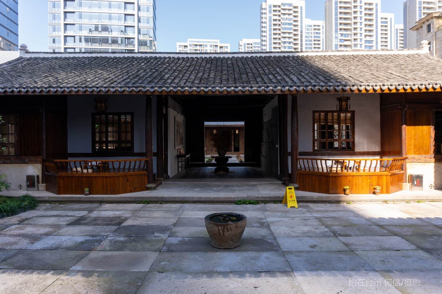 黅岩东城街道王士骏故居纪念馆