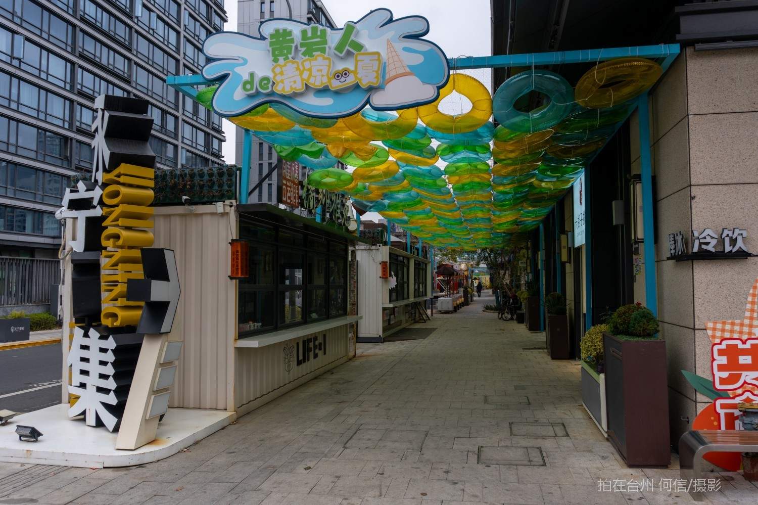 黄岩东城街道官古河道旅游综合体(图24)