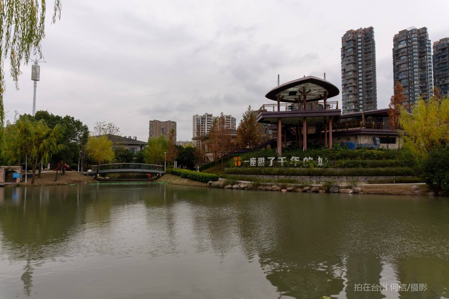 黄岩东城街道官古河道旅游综合体(图15)