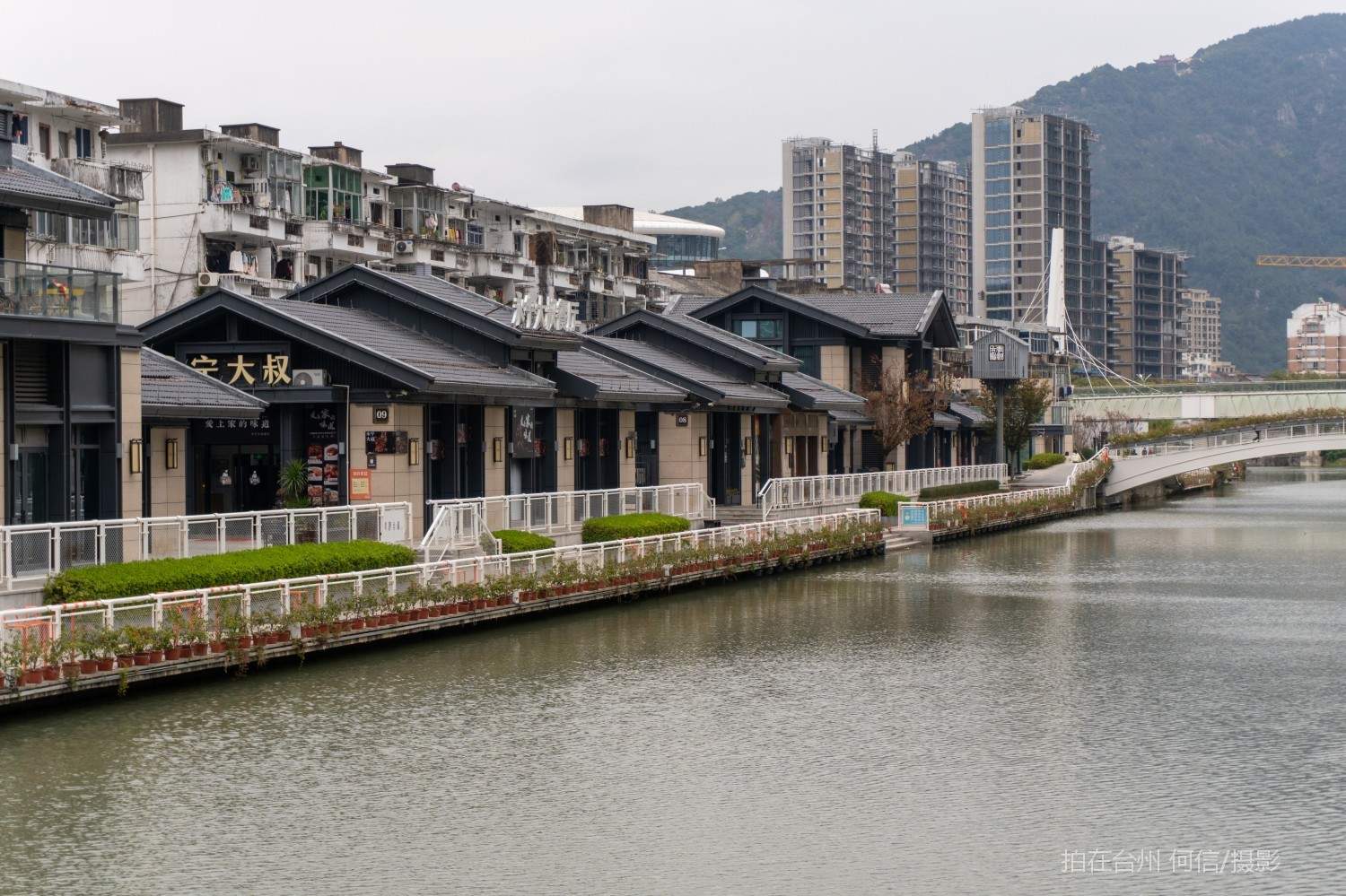 黄岩东城街道官古河道旅游综合体(图1)