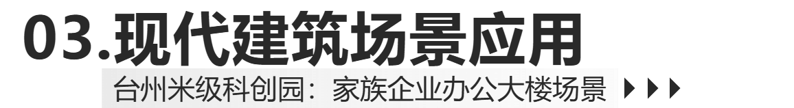 椒江葭沚老街15分钟都市修仙微短剧拍摄圈(图8)