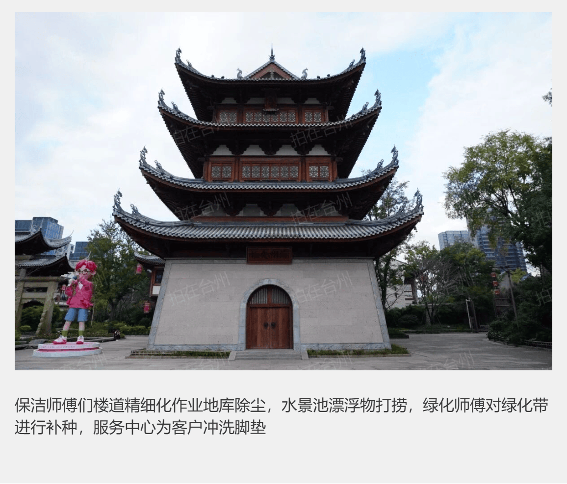 椒江葭沚老街15分钟都市修仙微短剧拍摄圈(图7)