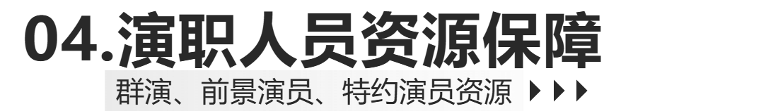 椒江葭沚老街15分钟都市修仙微短剧拍摄圈(图17)