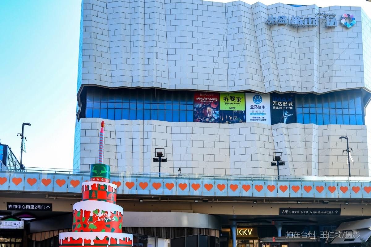 路桥区南官新天地15分钟解锁N种霸总名场面(图19)