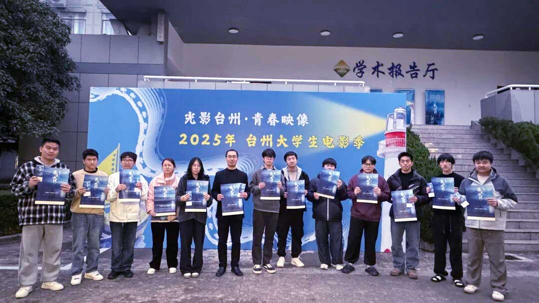 双平台立柱架梁 三方签约聚力 台州影视服务书写新篇(图3) 双平台立柱架梁 三方签约聚力 台州影视服务书写新篇(图3)