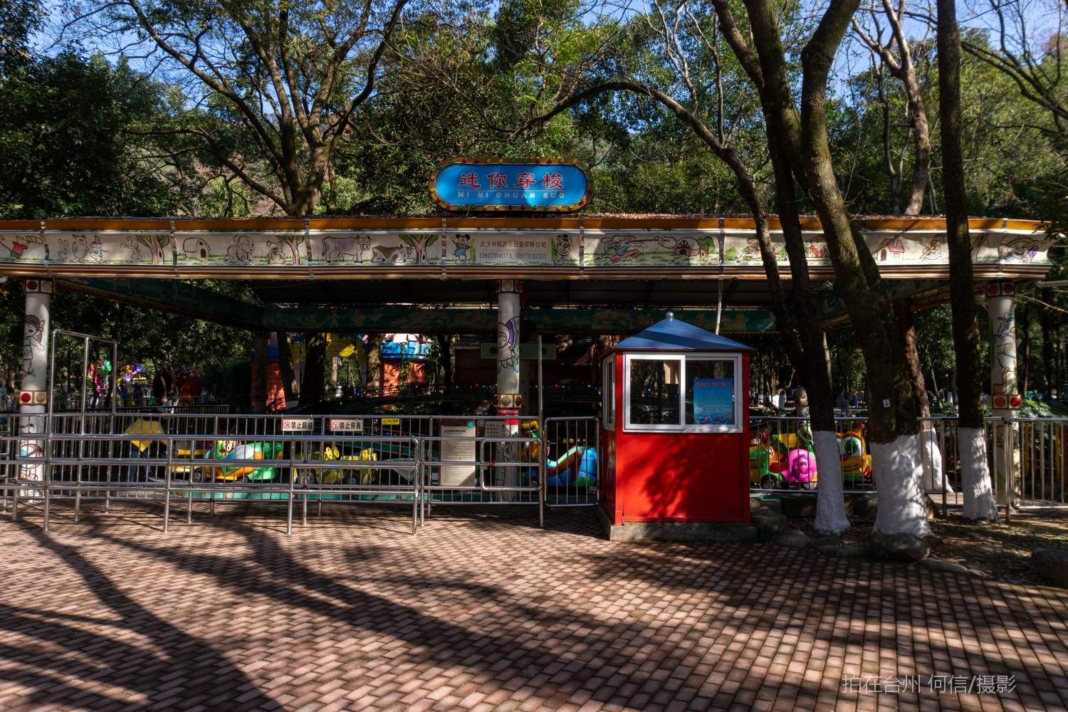 黄岩九峰乐园儿童休闲乐游公园(图11)