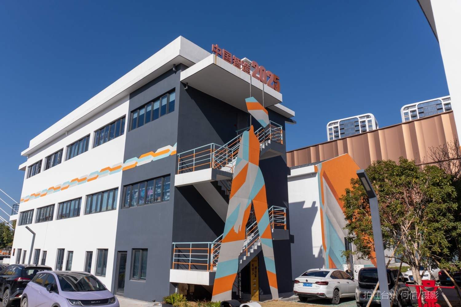 黄岩江口街道设创湾体育馆(图10)