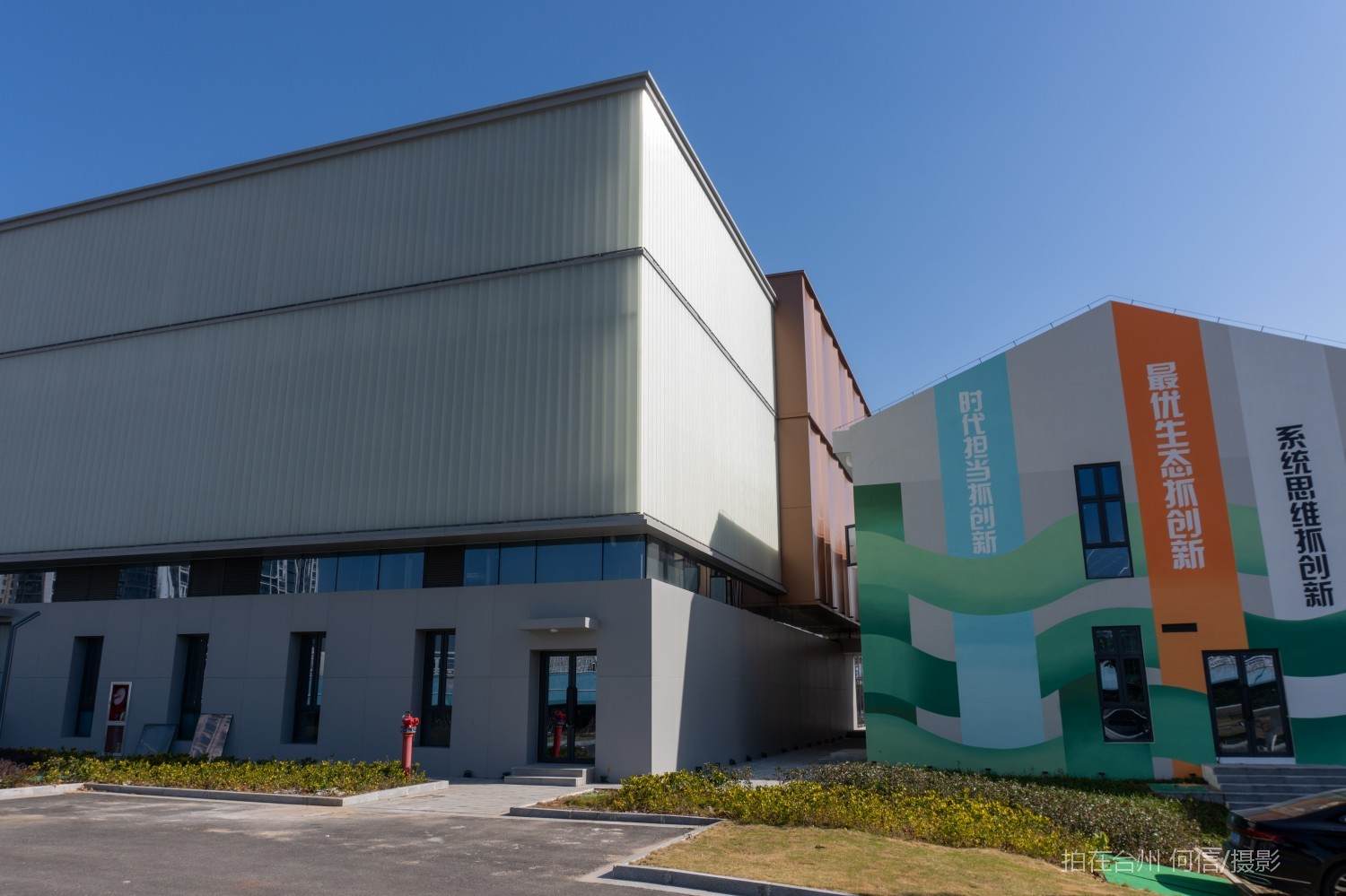 黄岩江口街道设创湾体育馆(图15)