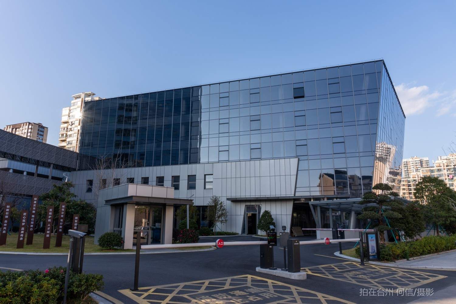 黄岩西城街道标力建设集团企业综合体办公区(图1)