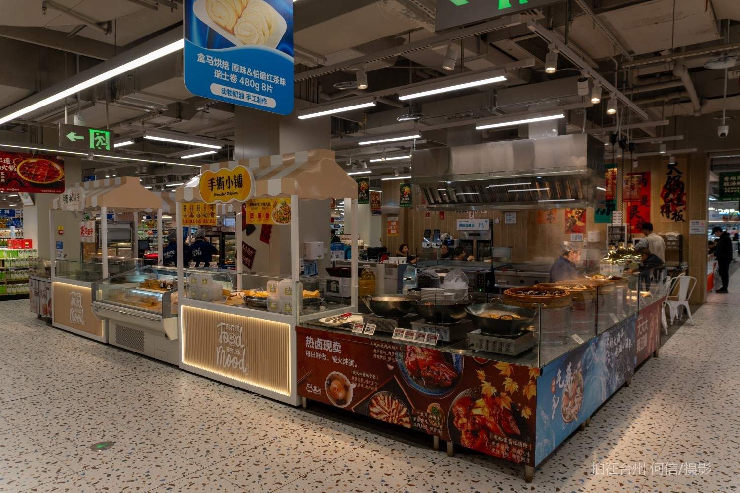 黄岩西城街道盒马鲜生综合超市(图4)