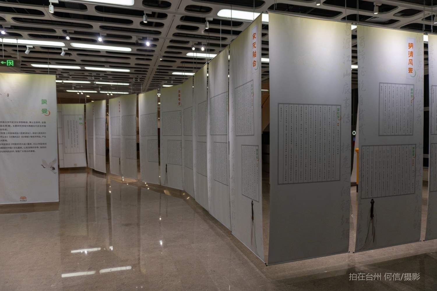 黄岩西城街道黄岩图书馆(图31)