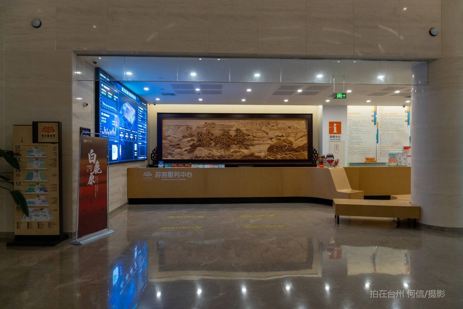 黄岩西城街道黄岩图书馆(图30)