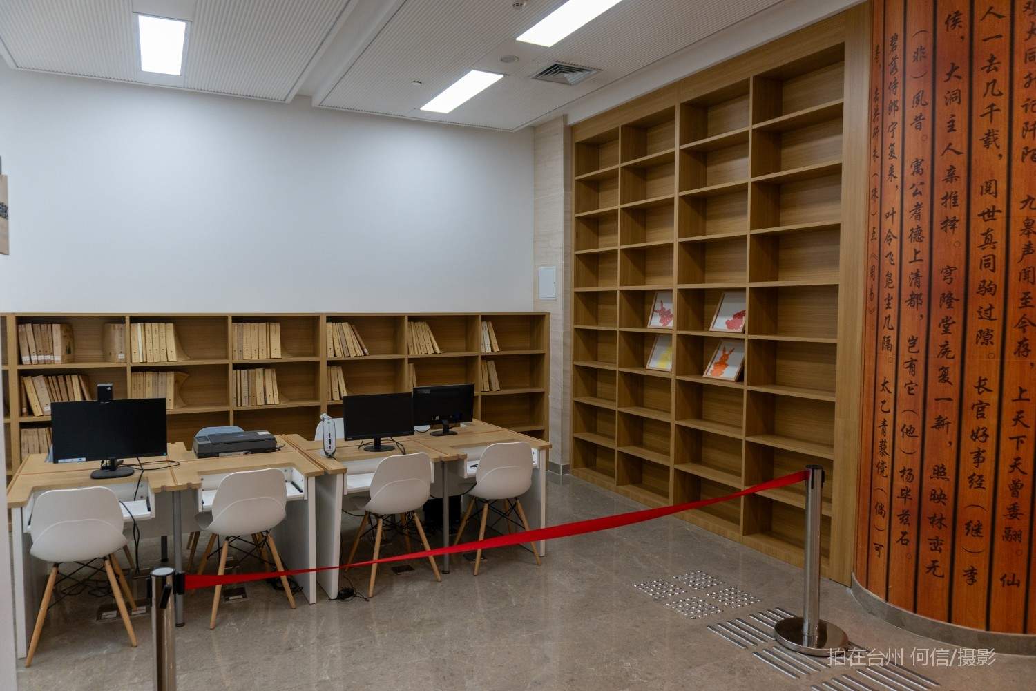 黄岩西城街道黄岩图书馆(图26)