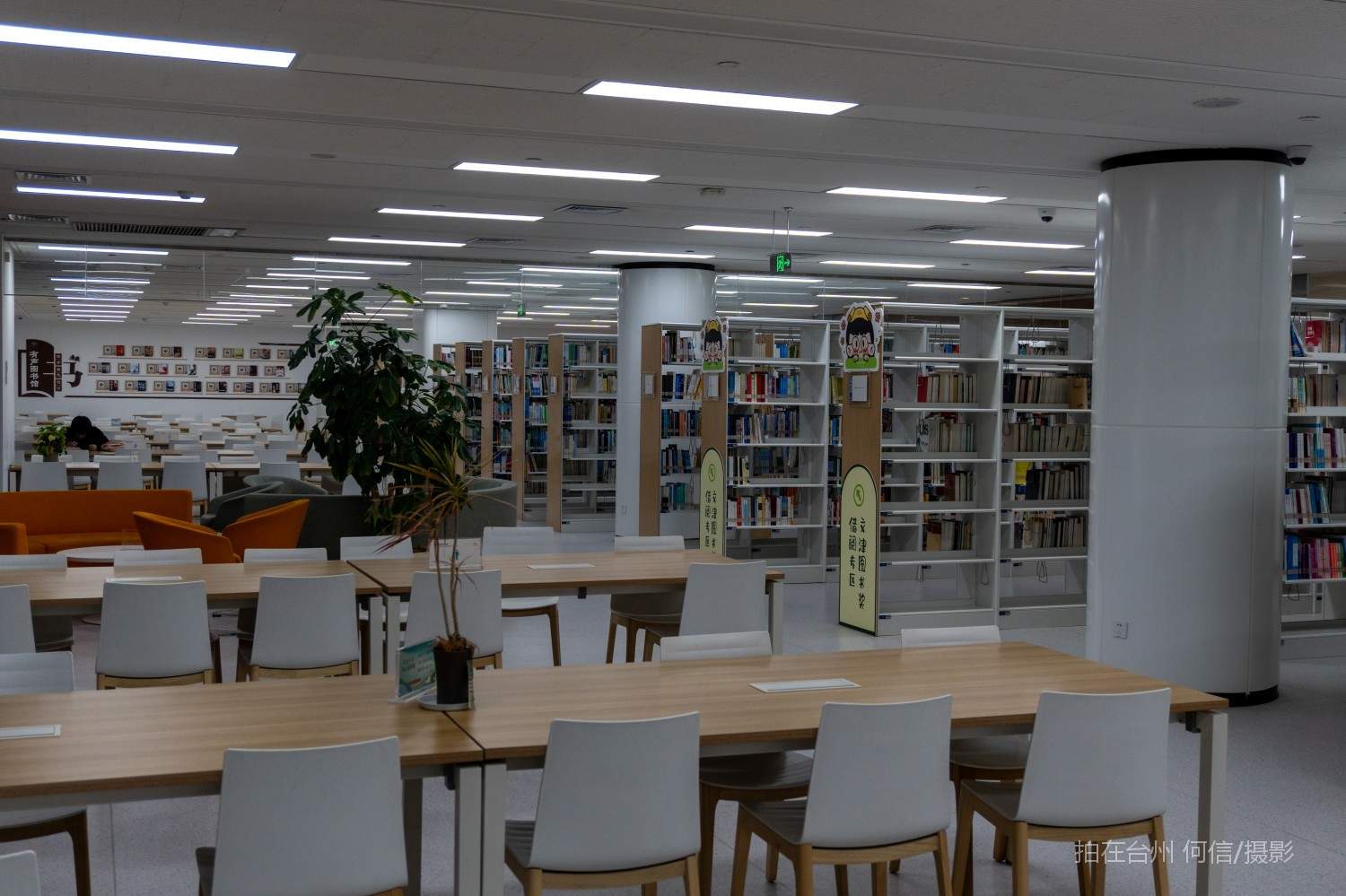 黄岩西城街道黄岩图书馆(图13)